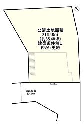 枚方市菊丘町 売土地