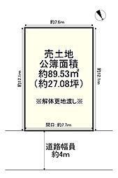 枚方市出口4丁目