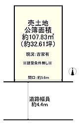 京都市北区大将軍東鷹司町