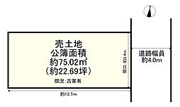 枚方市出口2丁目