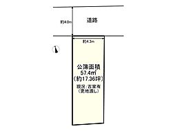 大津市見世２丁目