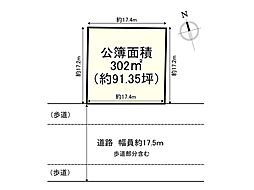 高島市安曇川町中央４丁目の土地