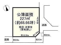 高島市勝野の土地