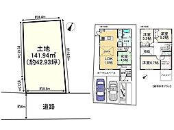 大津市衣川１丁目の土地