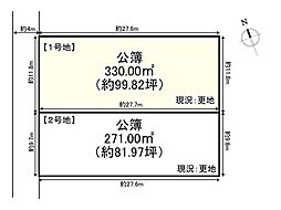 1号地