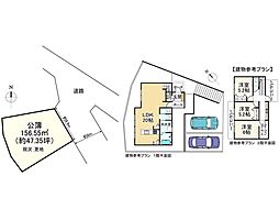 大津市国分１丁目