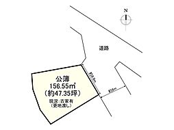 大津市国分１丁目の土地