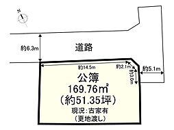 大津市堅田１丁目の土地