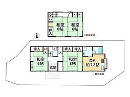 大津市和邇中