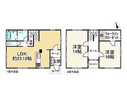 高島市新旭町新庄
