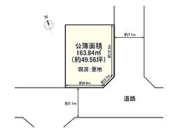 高島市鴨