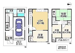 大阪市鶴見区浜３丁目の一戸建て