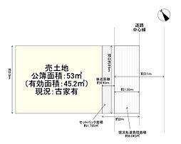 尼崎市建家町の土地