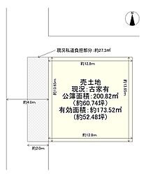 大東市中楠の里町の土地