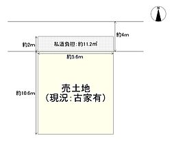 大東市灰塚２丁目の土地