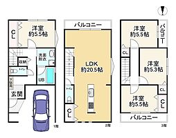 新築戸建 大阪市鶴見区緑3丁目