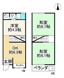 大東市寺川４丁目