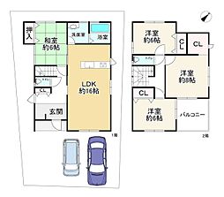 大阪市鶴見区中茶屋１丁目