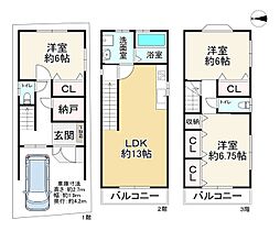 大阪市鶴見区安田３丁目