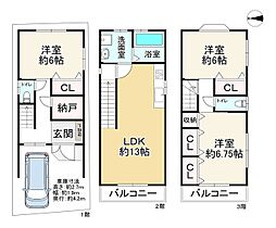 大阪市鶴見区安田３丁目