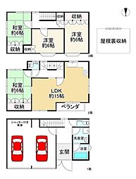 東大阪市南荘町