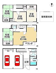 東大阪市南荘町の一戸建て