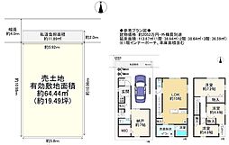 大東市諸福５丁目の土地