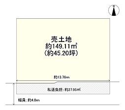 売り土地　鶴見区横堤4丁目