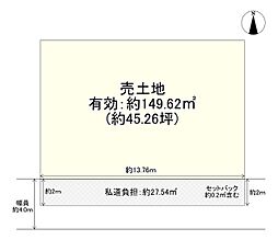売り土地　鶴見区横堤4丁目