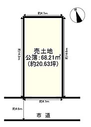 大東市三箇２丁目