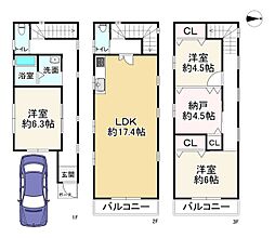 大東市灰塚１丁目