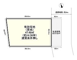 大東市御供田２丁目