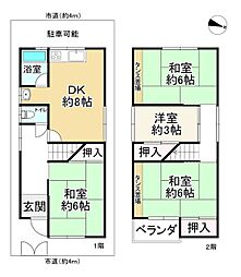 大東市中垣内７丁目
