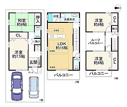 東大阪市西鴻池町１丁目
