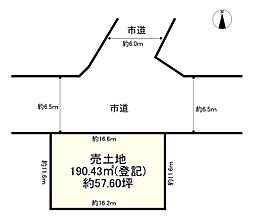 売り土地　大阪市鶴見区鶴見1丁目