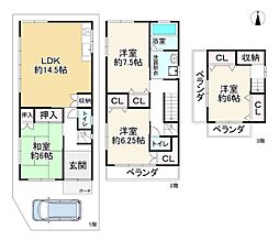 大東市灰塚５丁目