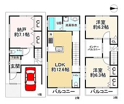 大東市深野４丁目