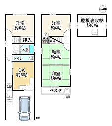 大東市氷野３丁目