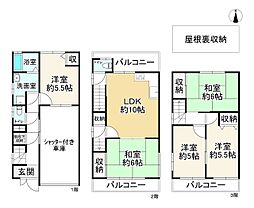 大東市緑が丘１丁目