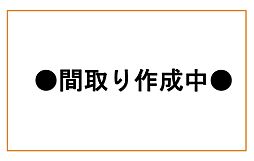 中古テラスハウス　大阪市鶴見区安田4丁目