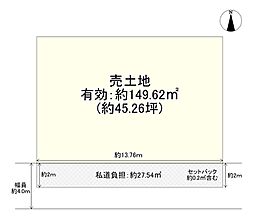 売り土地　鶴見区横堤4丁目