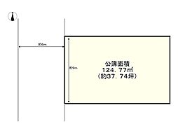 高砂市米田町米田の土地