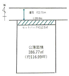 加古川市志方町志方町の土地