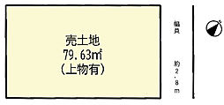 加古川市米田町船頭の土地