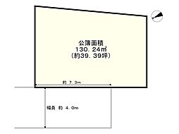 高砂市竜山２丁目の土地