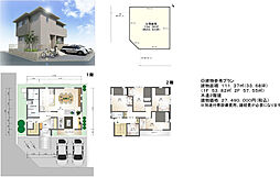 加古川市西神吉町大国