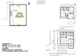 尼崎市塚口町３丁目