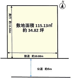 高砂市米田町米田の土地