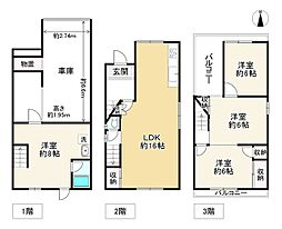 大阪市住之江区粉浜３丁目の一戸建て