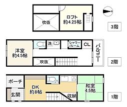 大阪市西成区天下茶屋２丁目